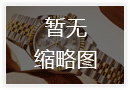 卡地亚手表的保养方法（卡地亚手表保养）